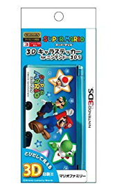 【中古】(未使用・未開封品)　3Dキャラステッカー(マリオファミリー) for ニンテンドー3DS 7z28pnb