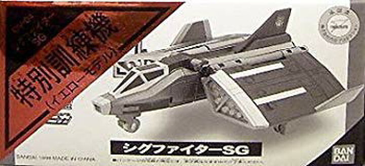 楽天市場】【中古】【非常に良い】ウルトラマンガイア ポピニカ CV04 