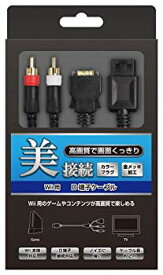 楽天市場 Wii D端子ケーブルの通販