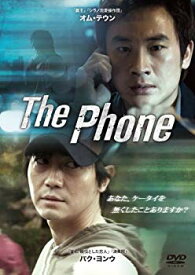 【中古】【非常に良い】The Phone [DVD] i8my1cf