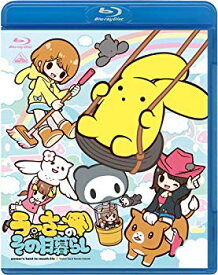 【中古】(未使用・未開封品)　うーさーのその日暮らし [Blu-ray] 60wa65s