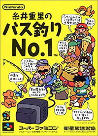 楽天市場 釣り スーパーファミコンの通販