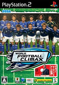 【中古】【非常に良い】ワールド フットボール クライマックス 日本代表パッケージ(生産限定） o7r6kf1