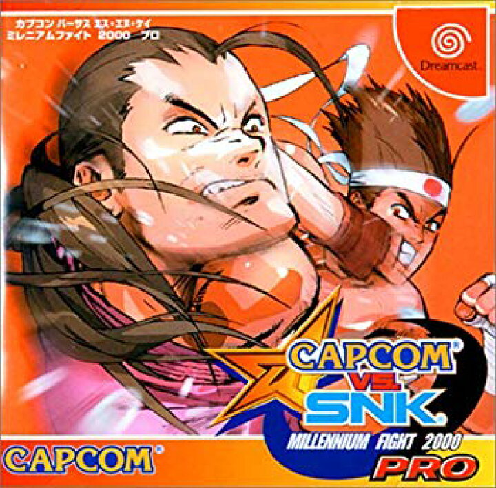 楽天市場】【中古】CAPCOM VS. SNK MILLENNIUM FIGHT 2000 PRO 