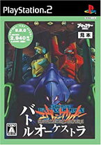 楽天市場】新世紀エヴァンゲリオン バトルオーケストラ DXパックの通販 