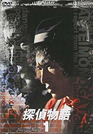 【中古】探偵物語 VOL.1 [DVD] o7r6kf1