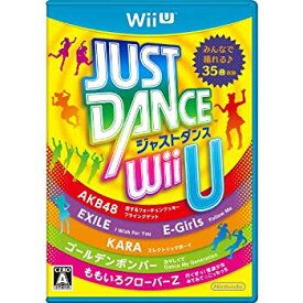 【中古】JUST DANCE(R) Wii U 9jupf8b