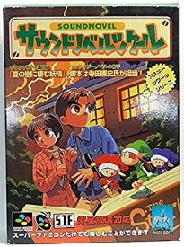 【中古】サウンドノベルツクール p706p5g