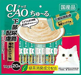 【中古】チャオ (CIAO) 猫用おやつ ちゅ~る 下部尿路配慮 まぐろ 海鮮ミックス味 14g×20本入 n5ksbvb