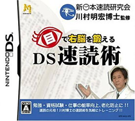 楽天市場 ニンテンドーds ソフト 中古 おすすめの通販