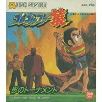 楽天市場】プロゴルファー猿（CD・DVD）の通販 