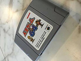 楽天市場 人生ゲーム 64の通販