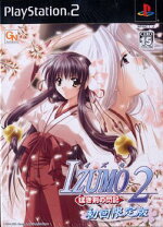 楽天市場】IZUMO2（CD・DVD）の通販