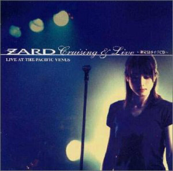 楽天市場】【中古】(未使用・未開封品) ZARD Cruising & Live (CD+CD  
