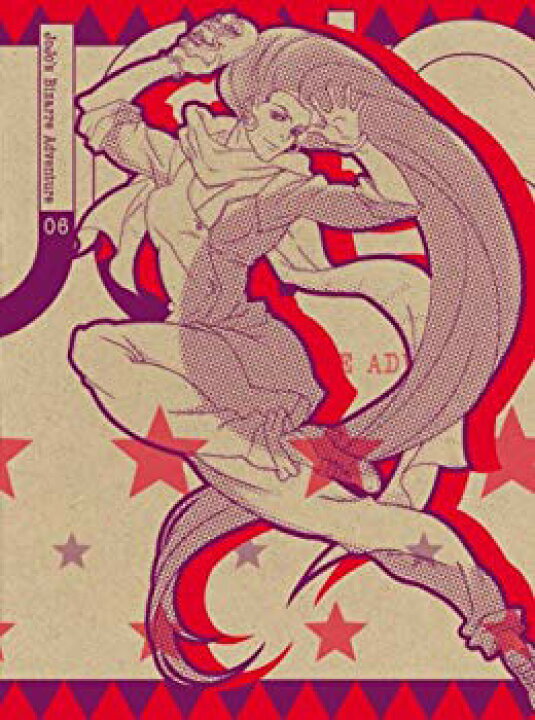 楽天市場】【中古】(未使用・未開封品) ジョジョの奇妙な冒険 Vol.6  