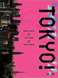 【中古】TOKYO! [DVD] 2mvetro