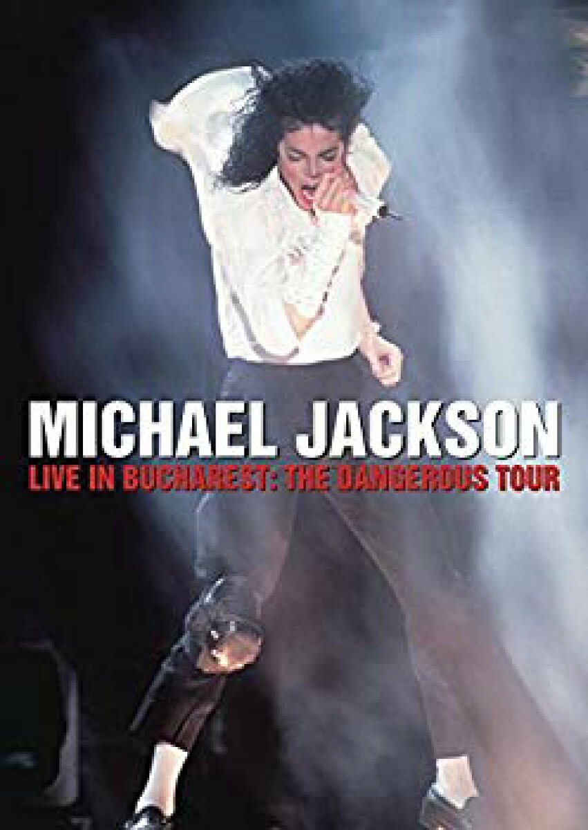 楽天市場】【中古】(未使用・未開封品) Live in Bucharest [DVD 