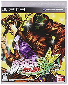 【中古】ジョジョの奇妙な冒険 オールスターバトル (通常版) - PS3 khxv5rg