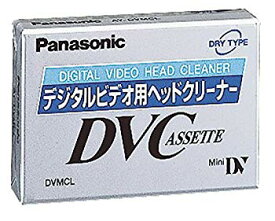 【中古】(未使用・未開封品)　パナソニック(Panasonic) デジタルビデオ用ヘッドクリーナー（ミニDVカセット用） AY-DVMCL 60wa65s