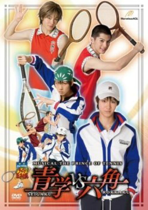 楽天市場 中古 ミュージカル テニスの王子様 2nd Season 青学vs六角 Tf8su2k ドリエムコーポレーション