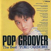 楽天市場】荻野目洋子 super groover the boxの通販