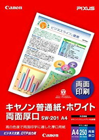 【中古】コピー用紙 A4 キヤノン普通紙・ホワイト 両面厚口 250枚 SW-201A4 8373A001 cm3dmju