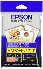 【中古】EPSON PMマットはがき (100×148mm)はがき 50枚入り KH50PM cm3dmju