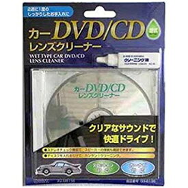 【中古】【非常に良い】カーDVD/CDレンズクリーナー 湿式 03-6136 AV-M6136 2mvetro