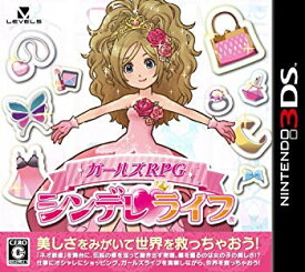 【中古】【非常に良い】ガールズRPG シンデレライフ (特典なし) - 3DS tf8su2k