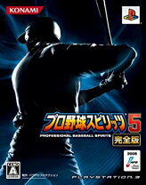 楽天市場】プロ野球スピリッツ 5完全版の通販 