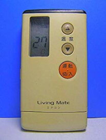 【中古】Living Mate エアコンリモコン A75C745 9jupf8b