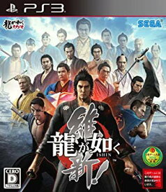 【中古】龍が如く 維新! - PS3 rdzdsi3