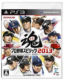 楽天市場 プロ野球スピリッツ13の通販