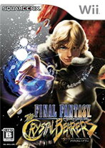 楽天市場】ファイナルファンタジー・クリスタルクロニクル クリスタル 