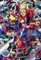 楽天市場】hgd5－sec 超17号の通販