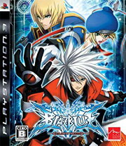 楽天市場】プレステ3 ブルーレイの通販
