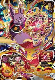 楽天市場 ドラゴンボールヒーローズ Cd Dvd の通販 楽天市場 ドラゴンボールヒーローズ Cd Dvd の通販