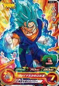 楽天市場 ドラゴンボールヒーローズ Cd Dvd の通販