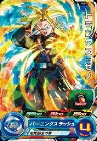 楽天市場 ドラゴンボールヒーローズ Cd Dvd の通販