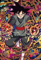 楽天市場】ドラゴンボールヒーローズ ゴクウブラック urの通販