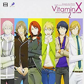 【中古】(未使用・未開封品)　Dramatic CD Collection VitaminX(ビタミンエックス)・デイドリームビタミン2~未来への約束~ og8985z