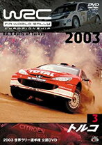 中古】【非常に良い】WRC 世界ラリー選手権 2003 公認DVD-BOX（楽天  