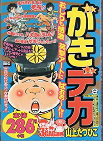 楽天市場 がきデカ Cd Dvd の通販 楽天市場 がきデカ Cd Dvd の通販