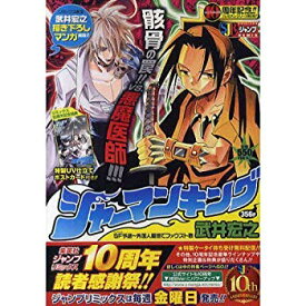 楽天市場 シャーマンキング Cd Dvd の通販