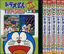 楽天市場】ドラえもん テレビ版 スペシャル 特大号 夏の巻の通販 