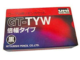 【中古】ワープロ用リボンカセット　GT-TYW 黒 i8my1cf