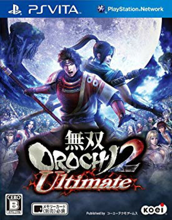 楽天市場】【中古】(未使用・未開封品) 無双OROCHI 2 Ultimate (通常版  