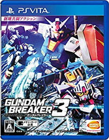 【中古】(未使用・未開封品)　ガンダムブレイカー3 - PS Vita df5ndr3