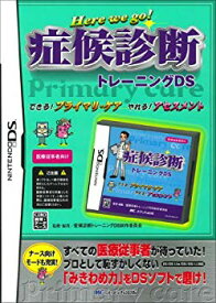 【中古】症候診断トレーニングDS ([ゲームソフト]) p706p5g