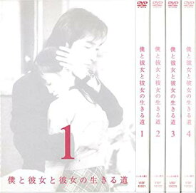 楽天市場 僕と彼女と彼女の生きる道の通販 楽天市場 僕と彼女と彼女の生きる道の通販